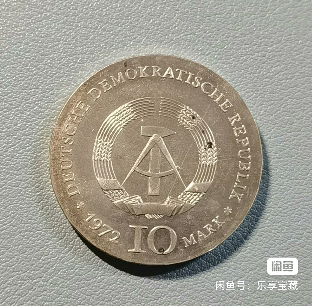 🎉🎊乐享宝藏💎💰~20240213专场 原民主德国10马克银币~海涅 【面值】10马克 【尺寸】31mm 【材质】银 【重量】17g 【成色】62.5% 【发行量】10万