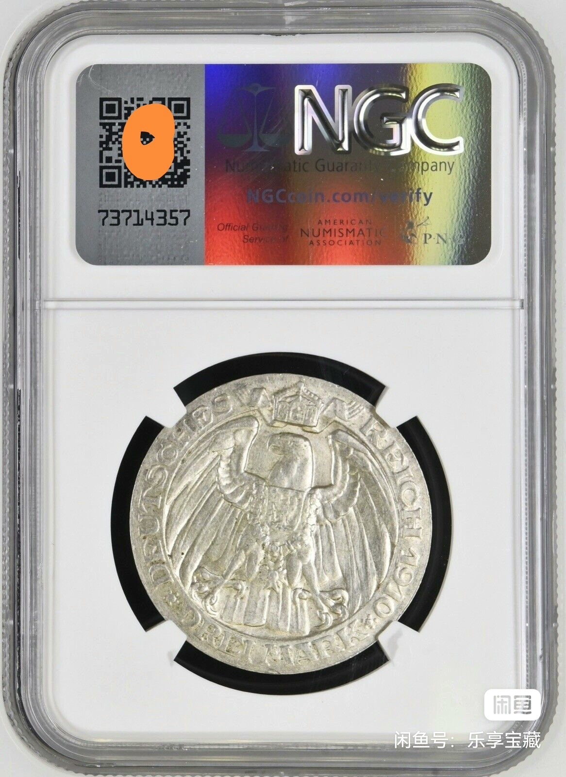 🎉🎊乐享宝藏💎💰~20240213专场 德国柏林大学3马克银币 【面值】3马克 【尺寸】33mm 【材质】银 【重量】16.6g 【成色】90% 【发行量】20万 【评级】NGC AU58
