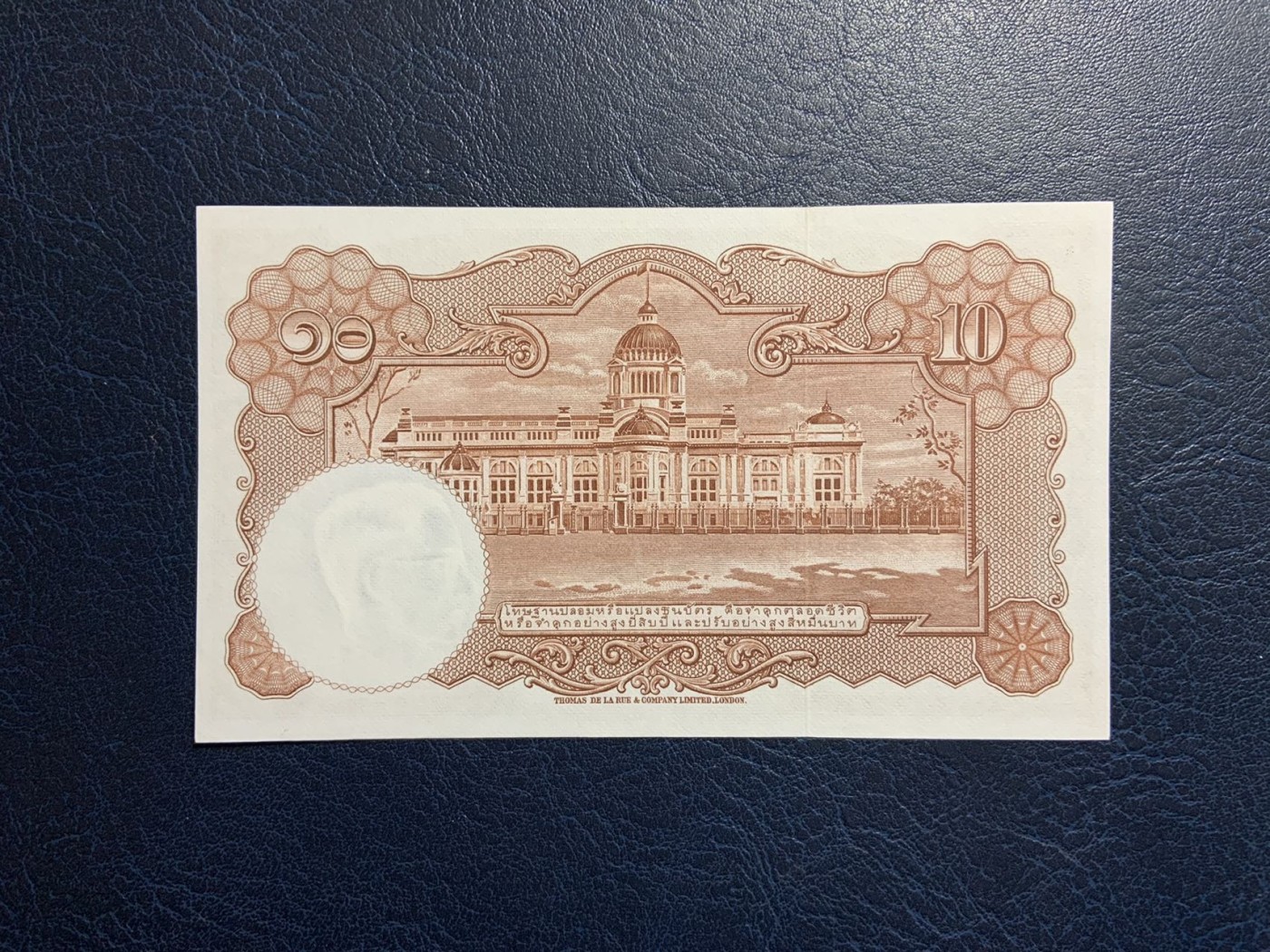 收藏联盟Quantum Auction 第315期拍卖  泰国1955年10泰铢 品相UNC 号码无47