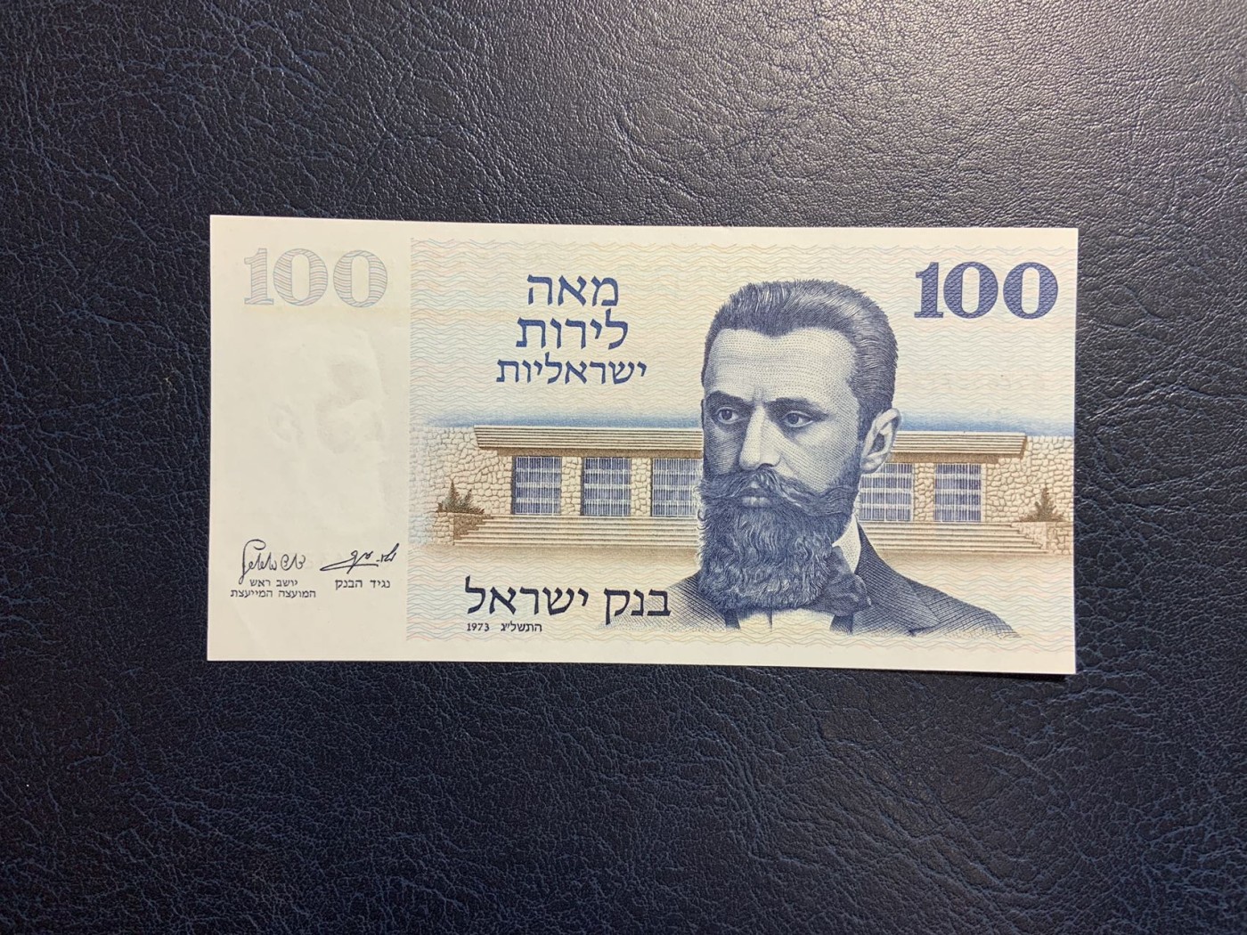收藏联盟Quantum Auction 第315期拍卖  以色列1973年100谢克尔 品相全新UNC
