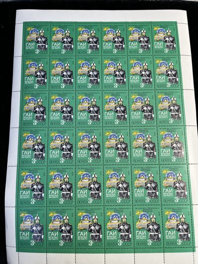 商都徽章拍卖第17期 - 苏联整版邮票 库存未使用1