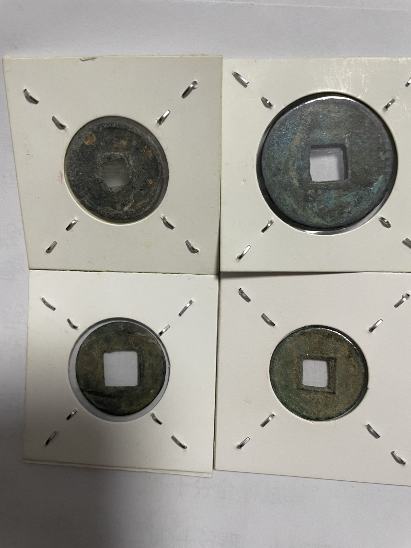 徽章、纸币、杂项币专场 开元通宝、建炎重宝、五铢、货泉，四枚合拍