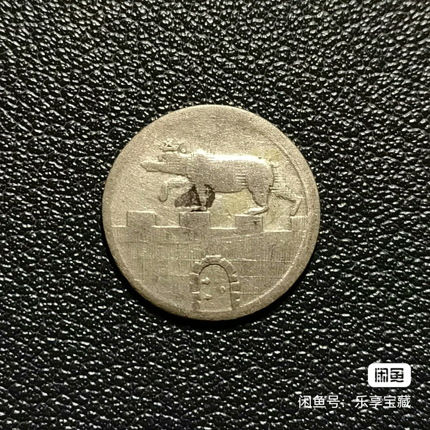 🎉🎊乐享宝藏💎💰~20240213专场 德意志安哈尔特贝恩堡1/24泰勒银币