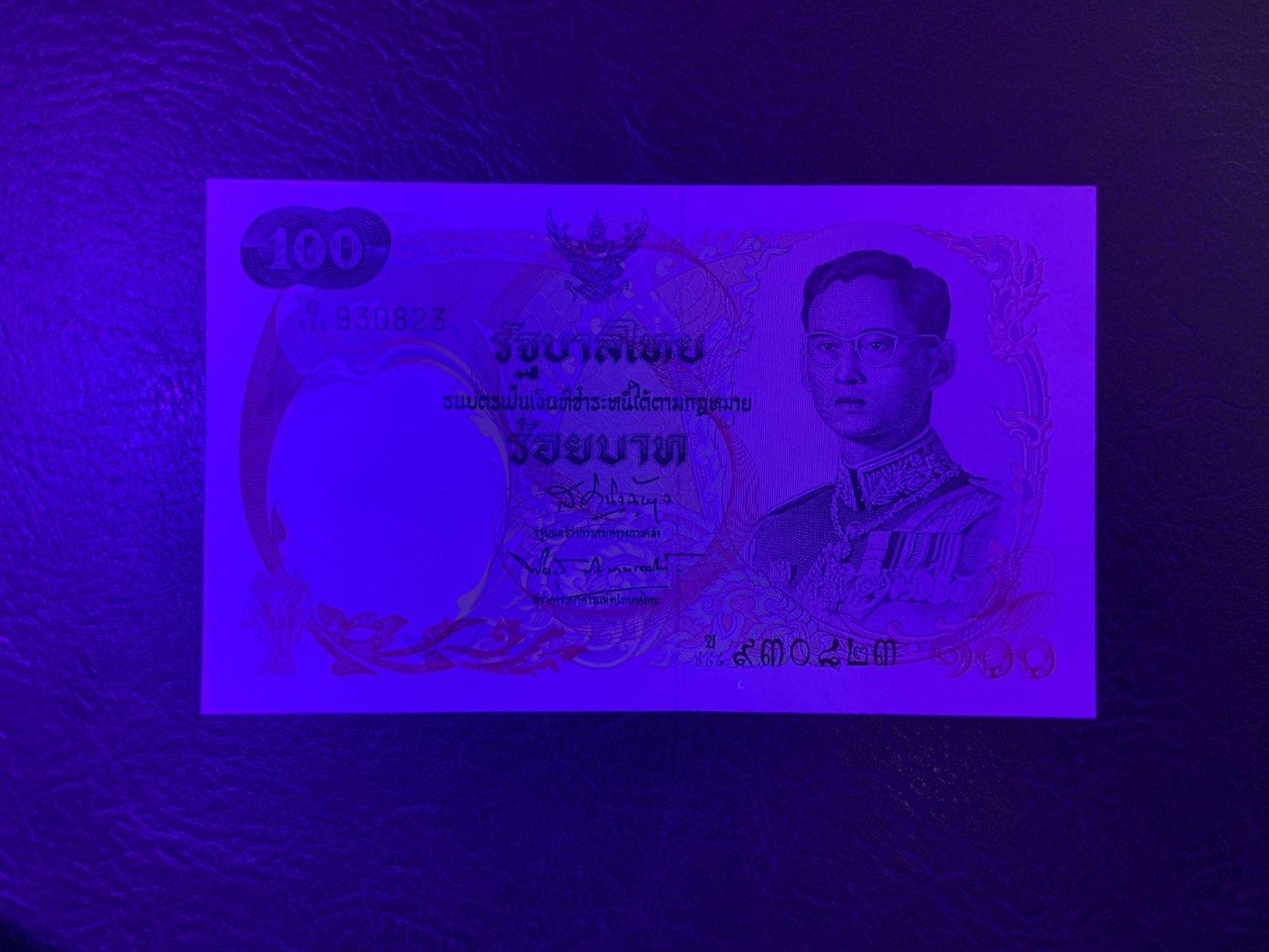 收藏联盟Quantum Auction 第315期拍卖  泰国1968年100泰铢 品相UNC 号码无457 天鹅船 边缘剪裁瑕疵