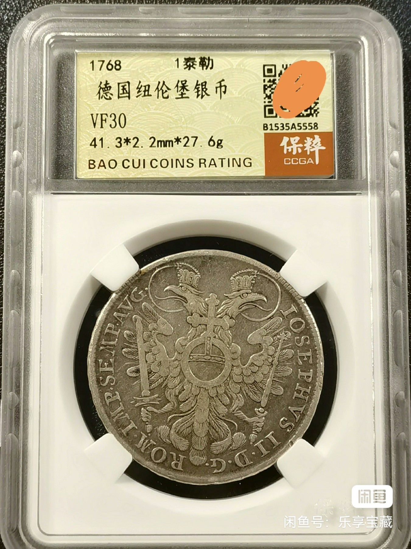 🎉🎊乐享宝藏💎💰~20240213专场 德意志纽伦堡城市景观1泰勒银币 保粹 VF30