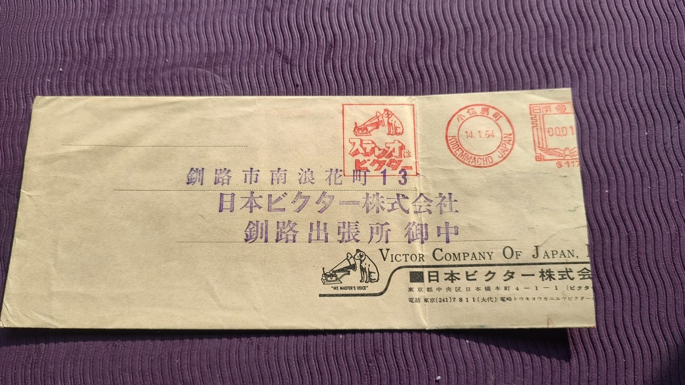 First