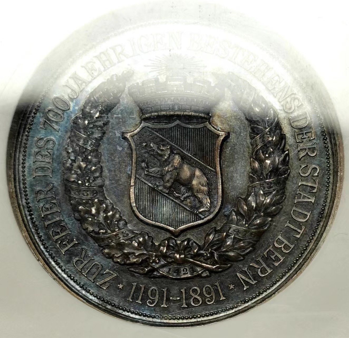 凡希万国世界钱币年度大拍第二季 NGC MS62 1891年瑞士伯尔尼建城700周年纪念银章 高浮雕孔雀蓝著名的鸡蛋头精美！