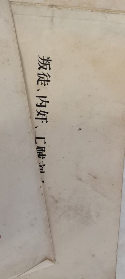 大庆红藏第九场 - 647一套