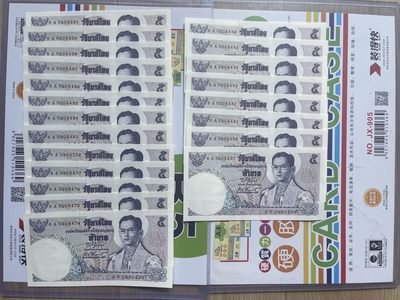 6A绝品全新UNC稀少泰国1969年 5泰铢 老版纸币收藏 - 6A绝品全新UNC稀少泰国1969年 5泰铢 老版纸币收藏