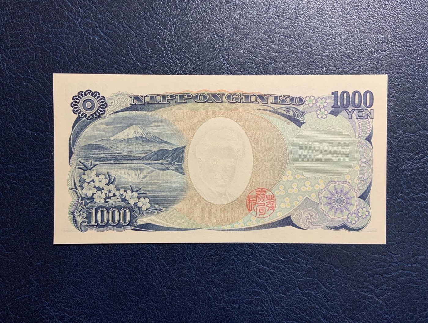 收藏联盟Quantum Auction 第315期拍卖  日本国立印刷局版1000日元 品相全新UNC 号码无47 豹子号333