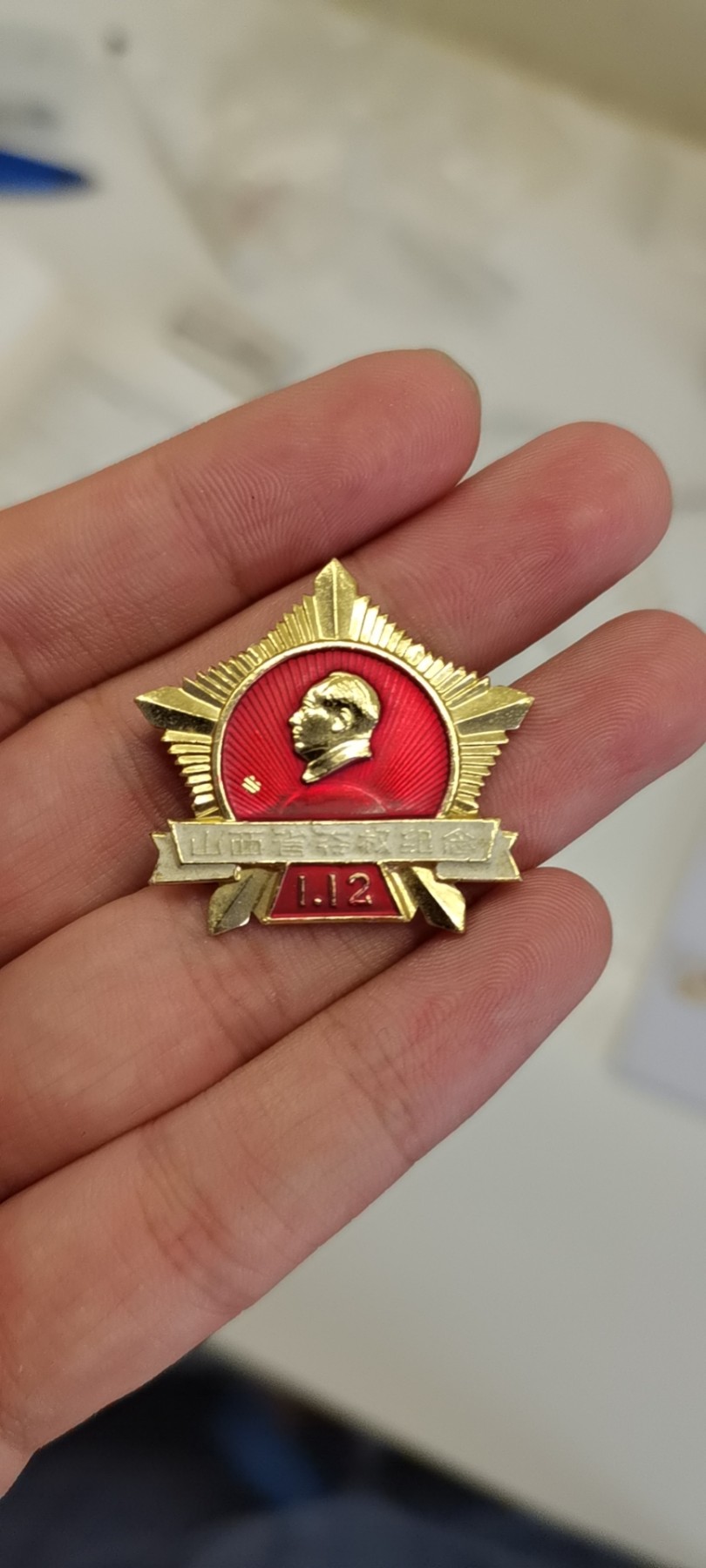 大庆红藏第九场 山西省反张