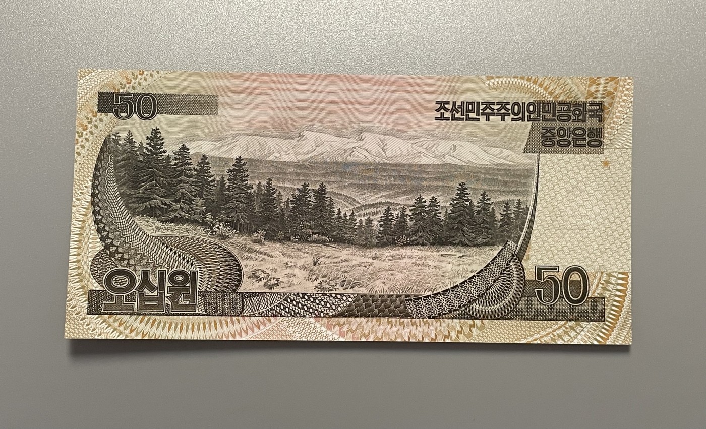 世界各国纸币冠号、888、666、豹子号、狮子号，靓号专场 第1期