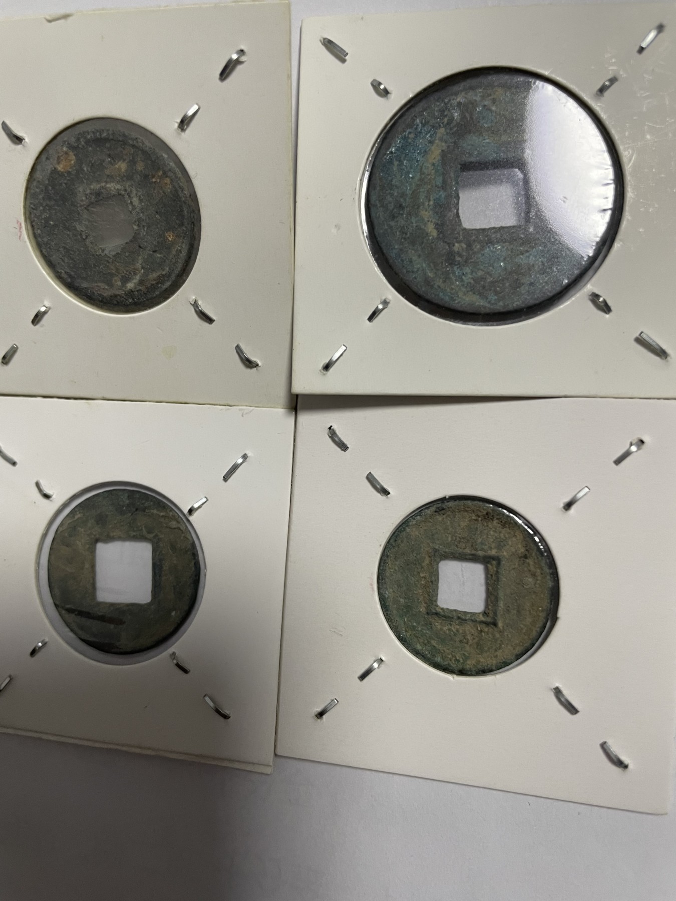 徽章、纸币、杂项币专场 开元通宝、建炎重宝、五铢、货泉，四枚合拍