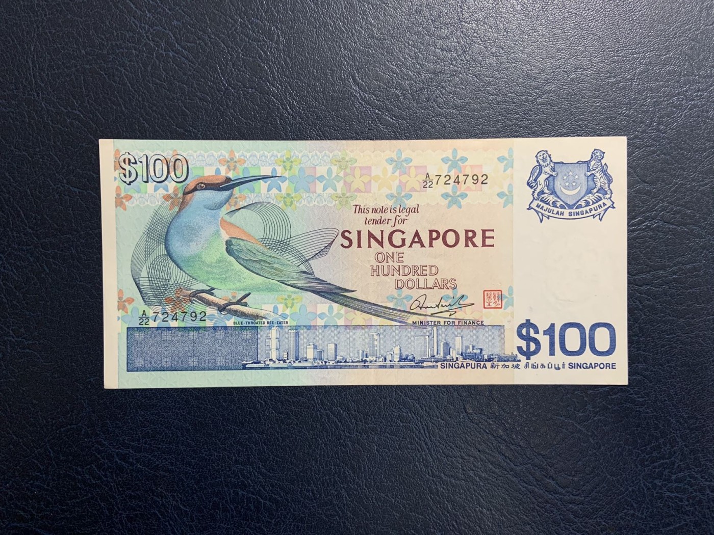 收藏联盟Quantum Auction 第315期拍卖  新加坡1979年100元 品相AU- 民族舞蹈大团结