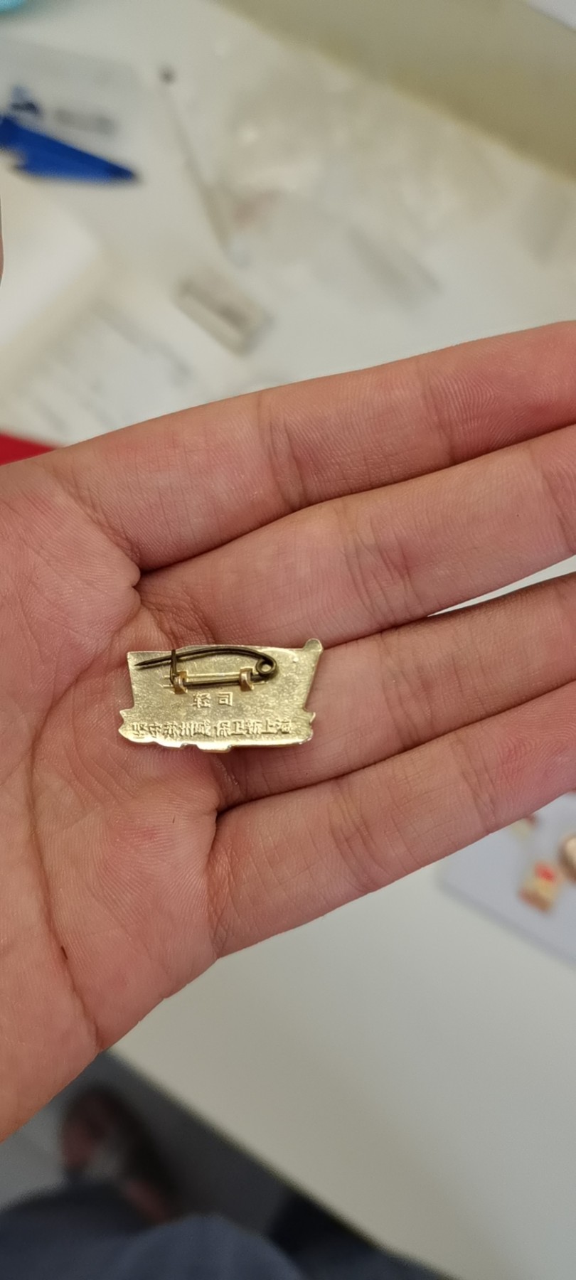 大庆红藏第九场 苏州轻工业系统