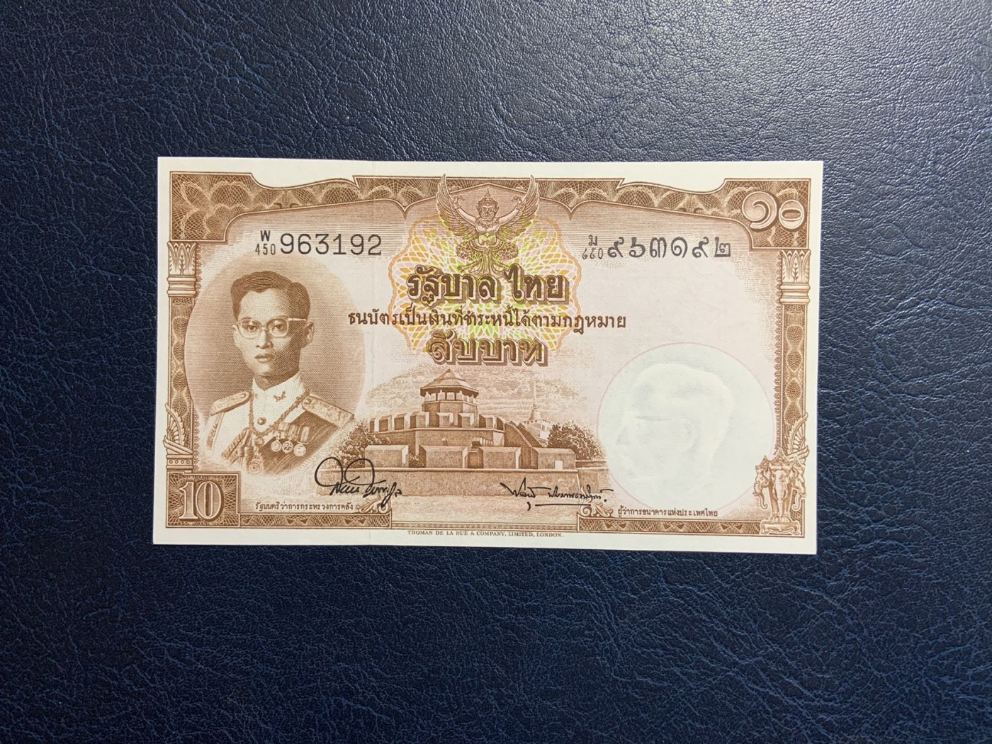 收藏联盟Quantum Auction 第315期拍卖  泰国1955年10泰铢 品相UNC 号码无47