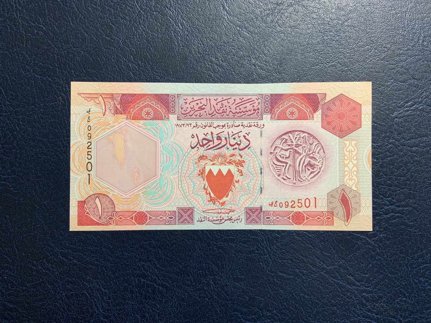 收藏联盟Quantum Auction 第315期拍卖  巴林1998年1第纳尔 品相全新UNC 号码无347