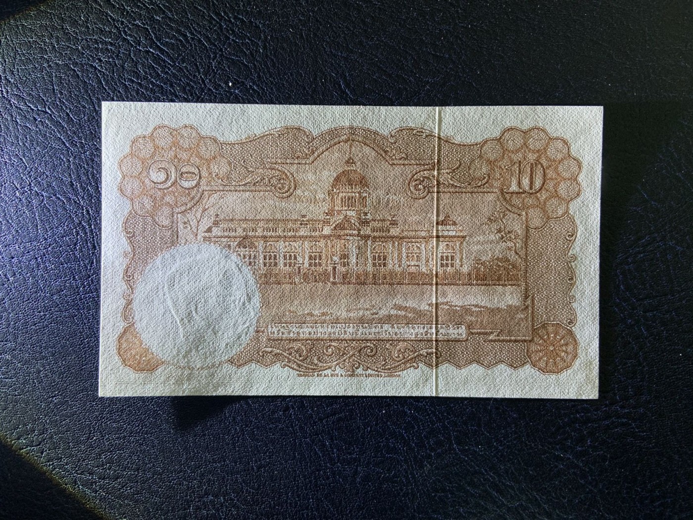 收藏联盟Quantum Auction 第315期拍卖  泰国1955年10泰铢 品相UNC 号码无47