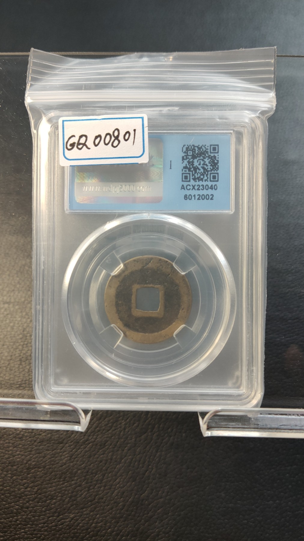 评级币专场 元丰通宝，行書，闻德极美85分   24.5*1.2mm*4.0g