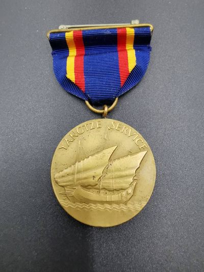 老王徽章拍卖第二十一期 - 美国海军扬子江服役奖章  实发原挂版，带官方编号，授予1926-1932、1946-1949美国长江巡逻队
