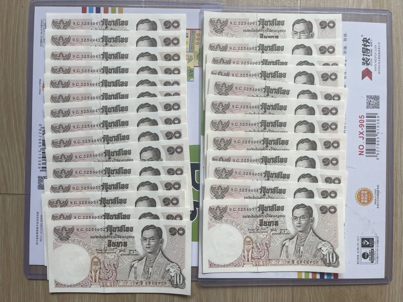 特价全新UNC泰国1969-1978年10泰铢 老版纸币收藏