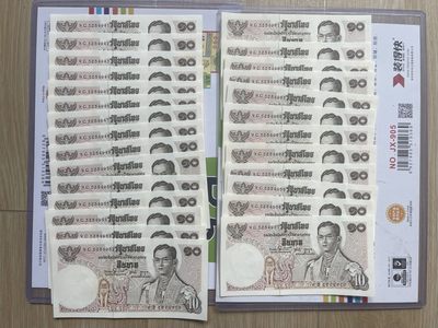 特价全新UNC泰国1969-1978年10泰铢 老版纸币收藏 - 特价全新UNC泰国1969-1978年10泰铢 老版纸币收藏