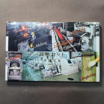 一百一十七期 一月第3拍 - 1.3.1日本平成7年套币，含生肖章，面值666円