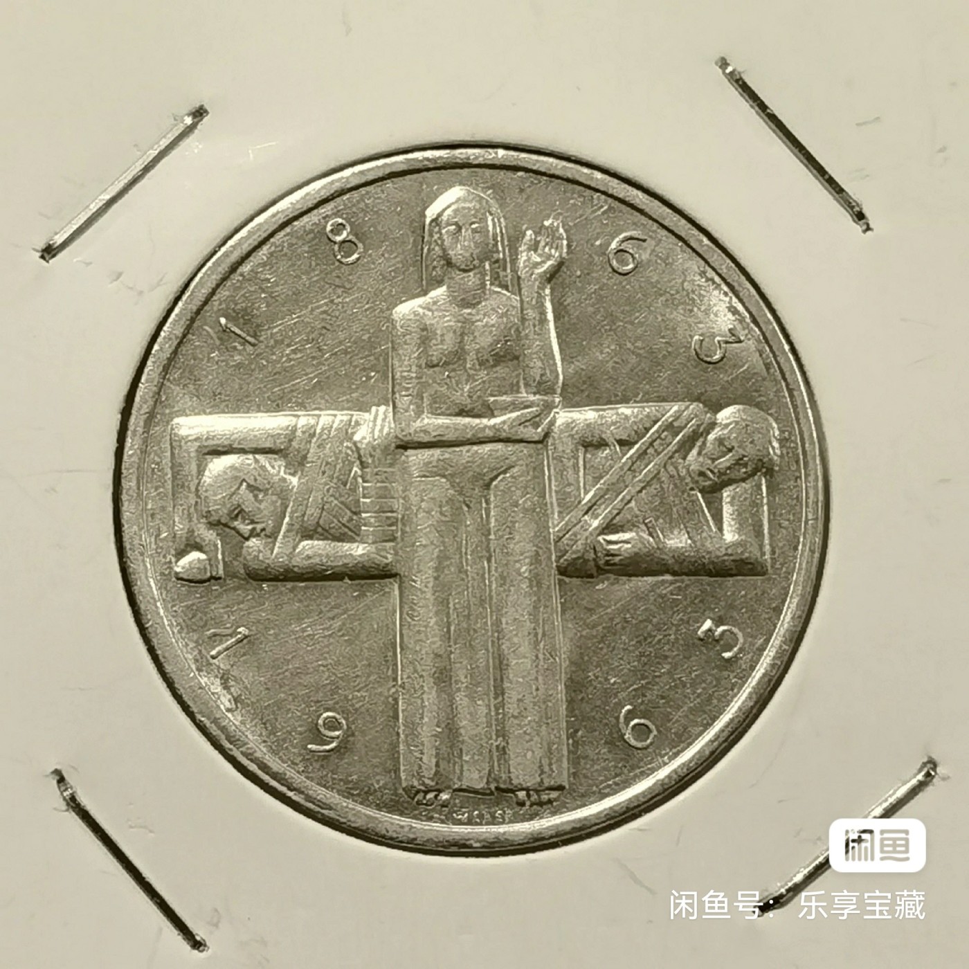 🎉🎊乐享宝藏💎💰~20240213专场 瑞士5法郎银币~红十字纪念