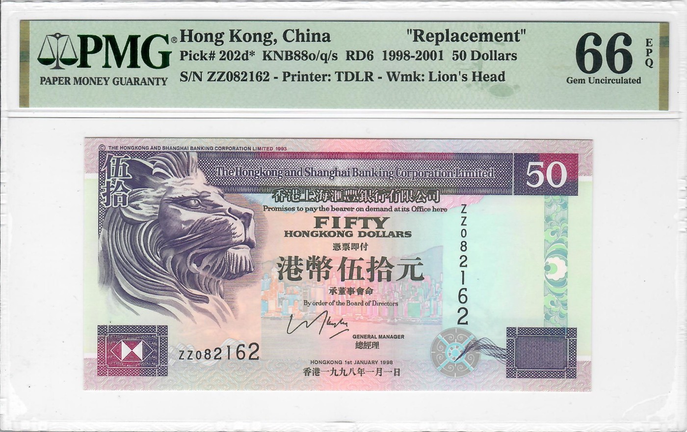 大中华拍卖第732期 香港汇丰银行9850补号 ZZ082162