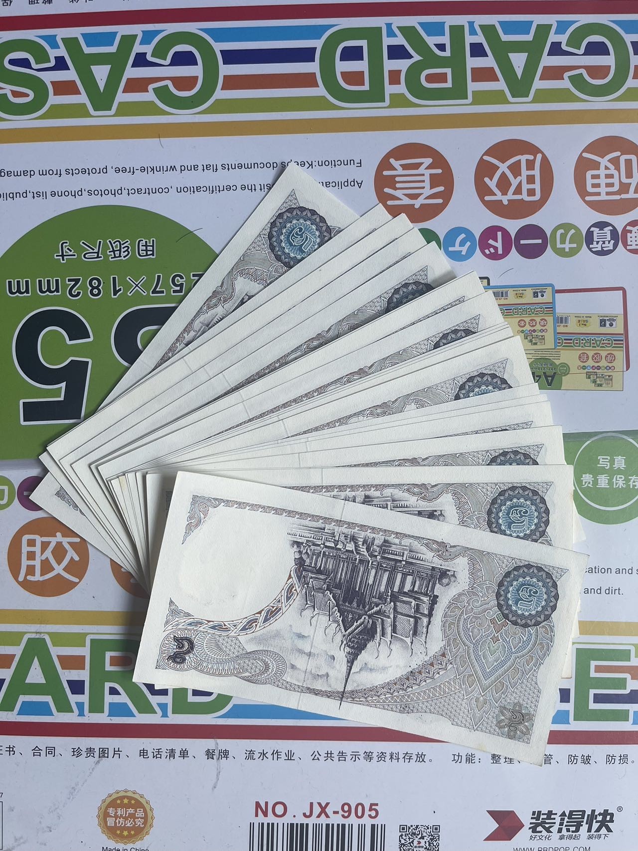 6A绝品全新UNC稀少泰国1969年 5泰铢 老版纸币收藏