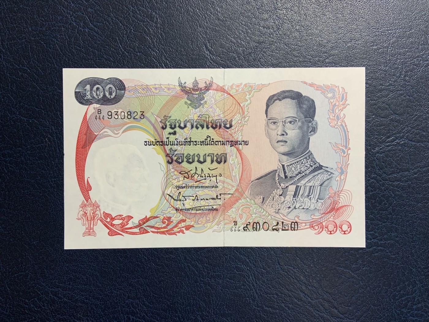 收藏联盟Quantum Auction 第315期拍卖  泰国1968年100泰铢 品相UNC 号码无457 天鹅船 边缘剪裁瑕疵