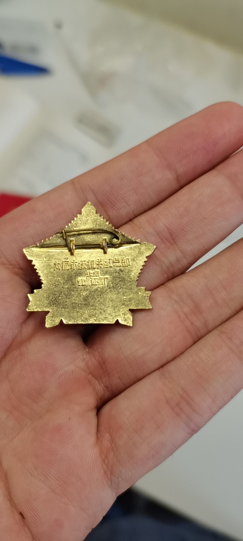 大庆红藏第九场 山西省反张