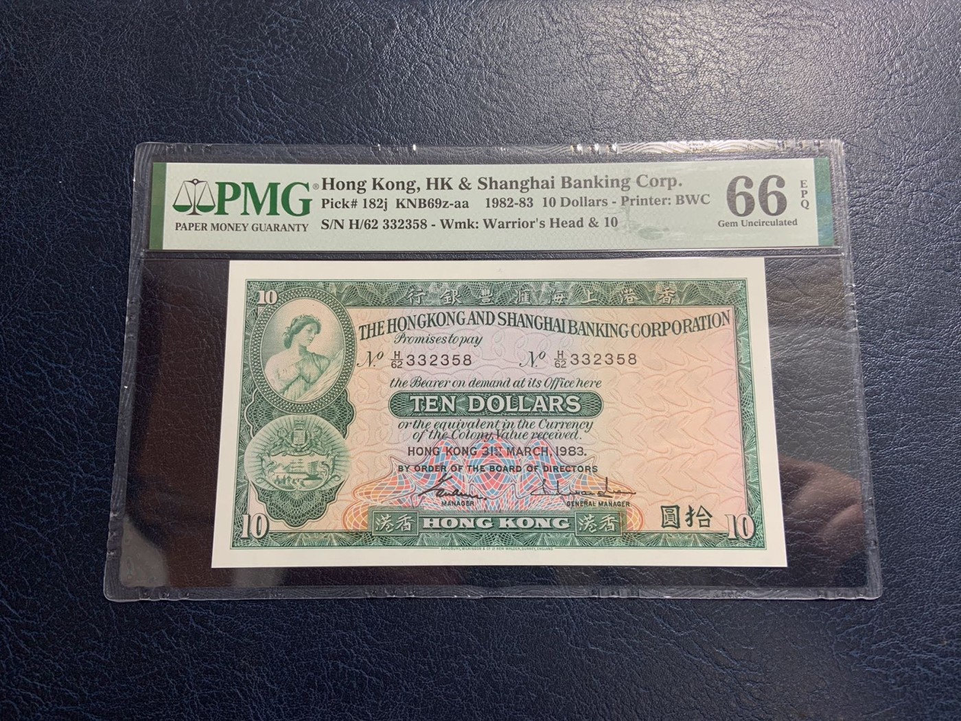 收藏联盟Quantum Auction 第315期拍卖  香港汇丰银行1983年10元 PMG66 号码无47 小棉胎