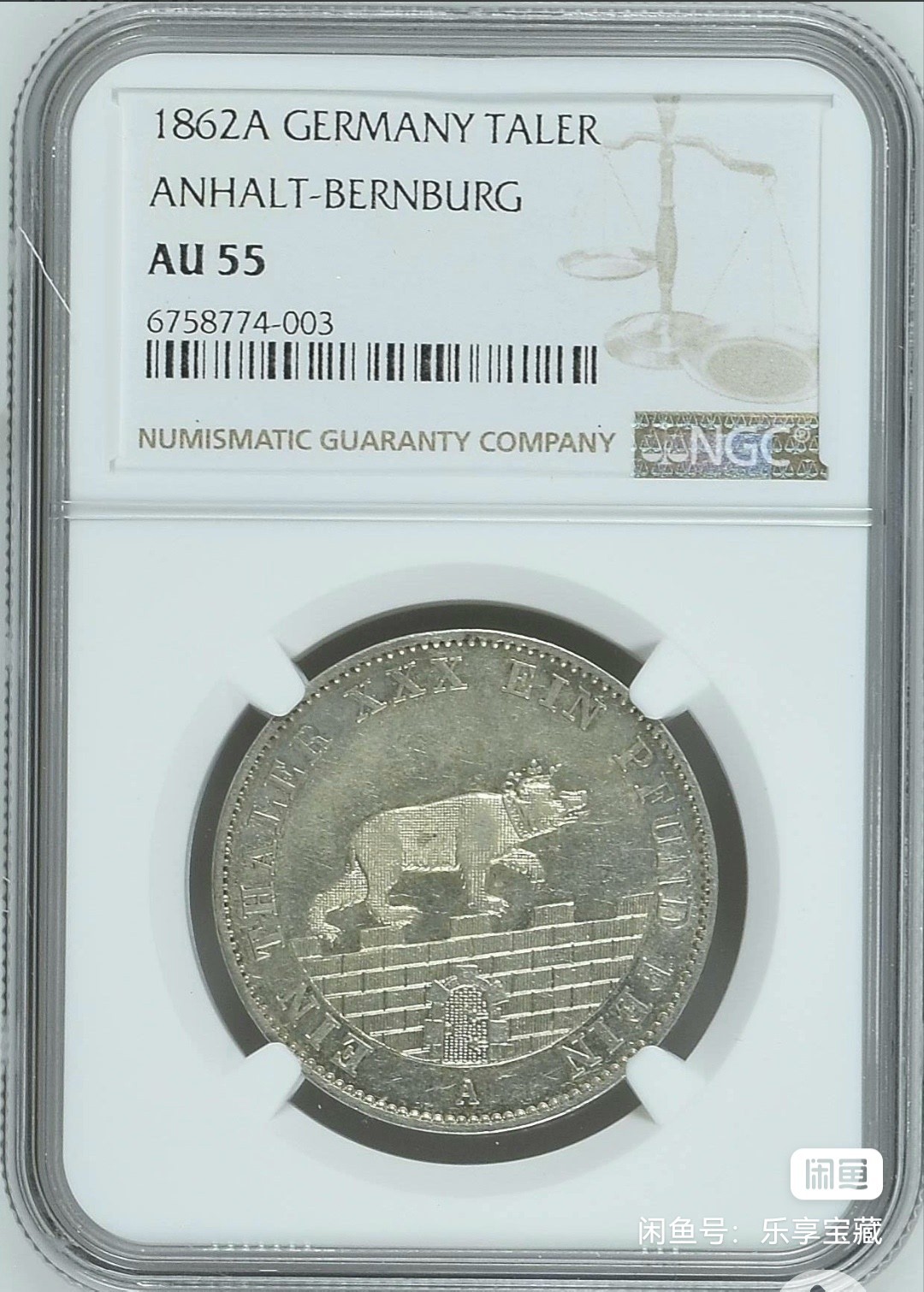 🎉🎊乐享宝藏💎💰~20240213专场 德国安哈尔特贝恩堡1泰勒银币 NGC AU55 【面值】1泰勒 【尺寸】33mm 【材质】银 【重量】18.5g 【成色】90% 【发行量】20000枚