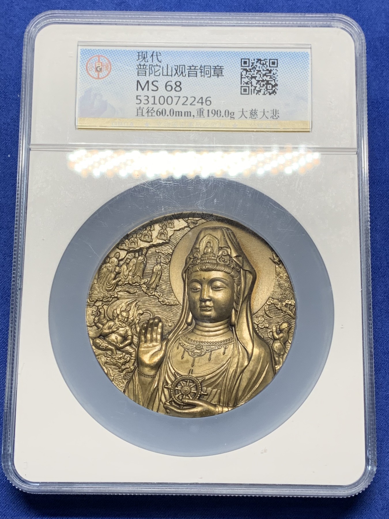 《竞宝斋》第230场-周日，周一 2场 (全场包邮)