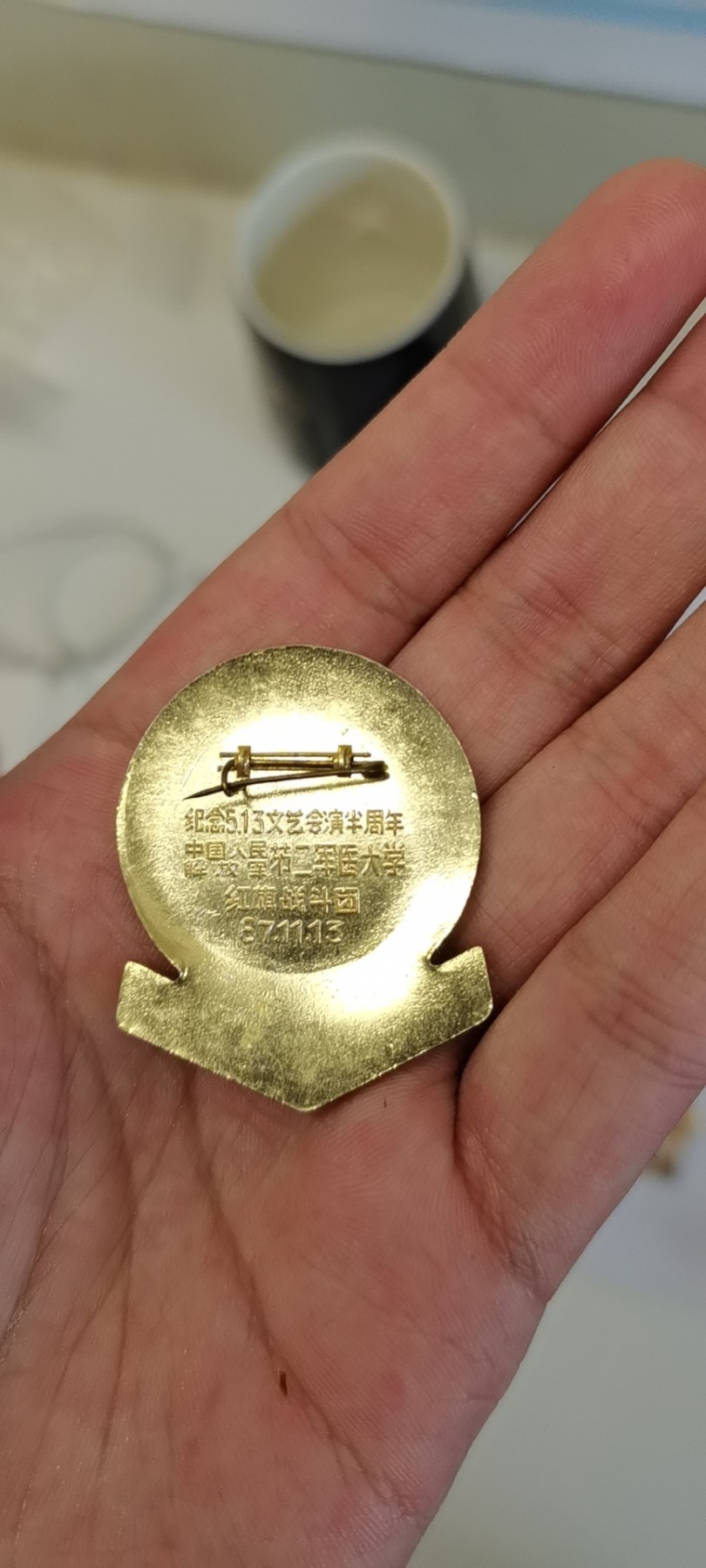 大庆红藏第九场 第二军医大学