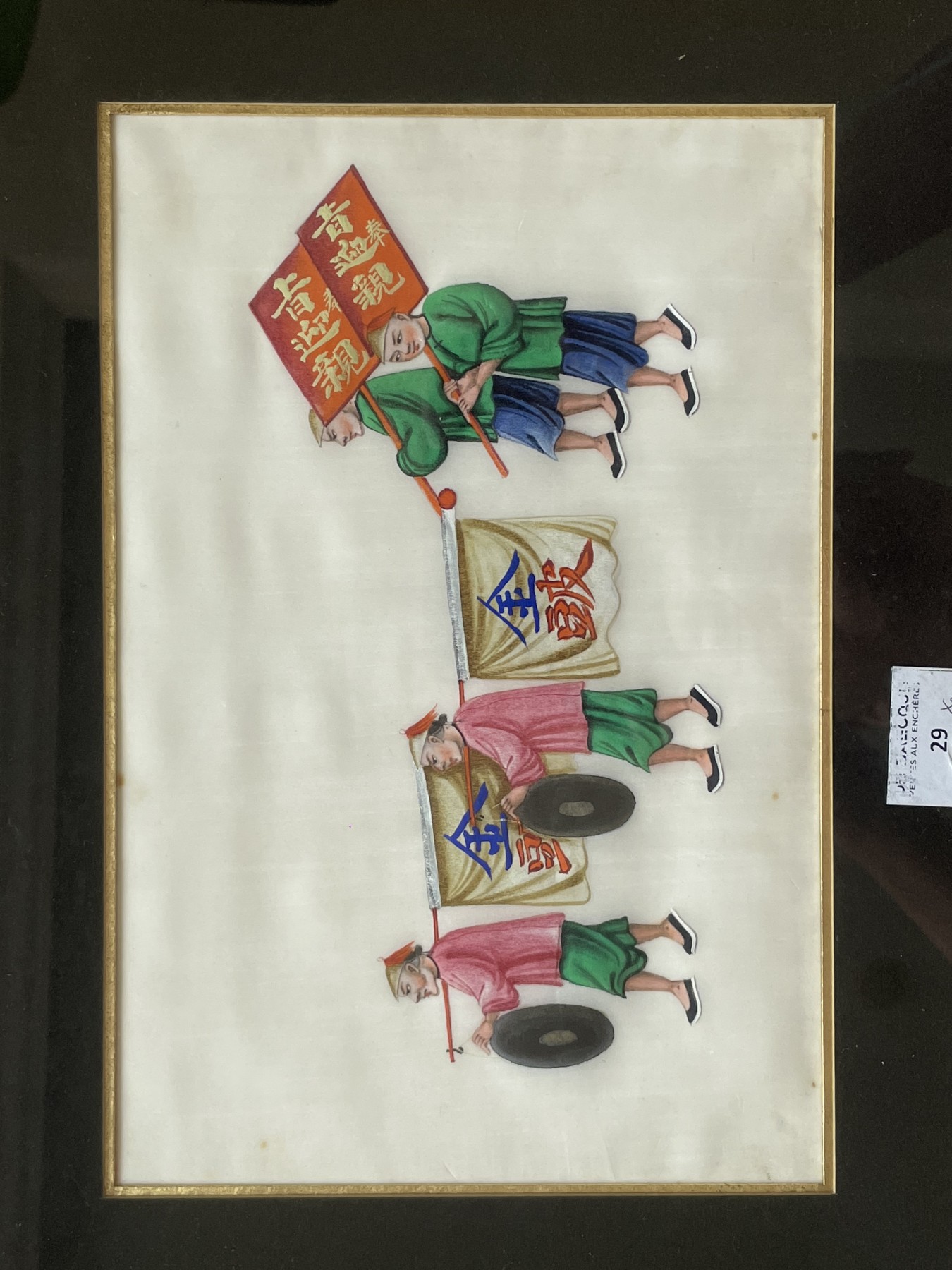 海外回流精品专场（鸽子请绕行） 法国回流清代通草画（尺寸大）