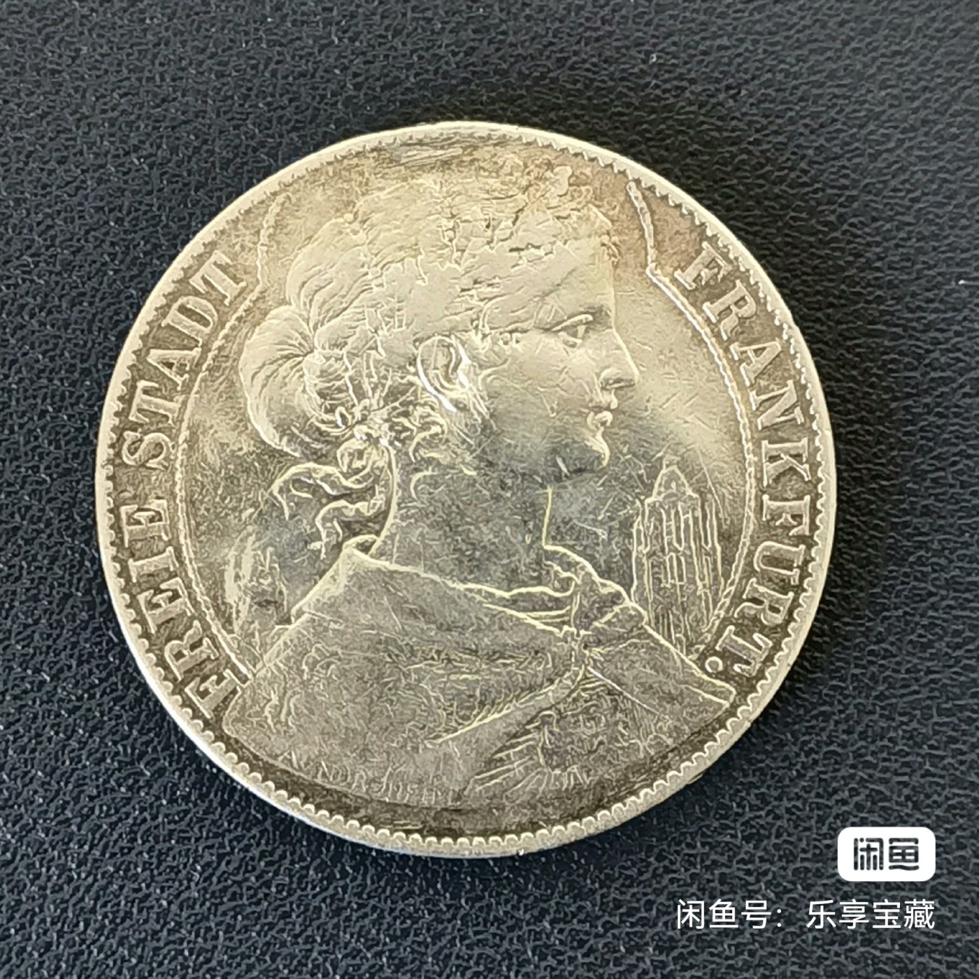 🎉🎊乐享宝藏💎💰~20240213专场 德国法兰克福1泰勒银币~少女教堂版 【面值】1泰勒 【尺寸】33.2mm 【材质】银 【重量】18.5g 【成色】90% 【发行量】11587枚