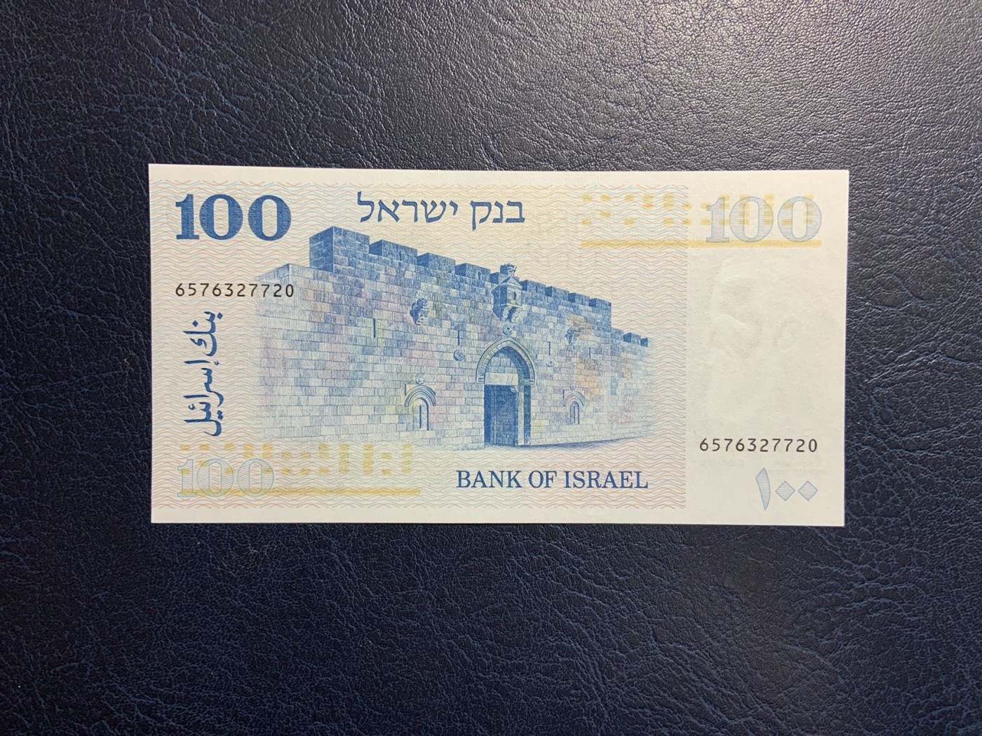 收藏联盟Quantum Auction 第315期拍卖  以色列1973年100谢克尔 品相全新UNC