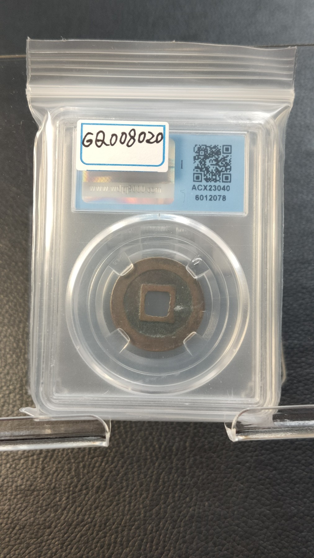 评级币 祼币混拍0128 元丰通宝，行書，闻德极美85分 25.0*1.3mm*4.5g