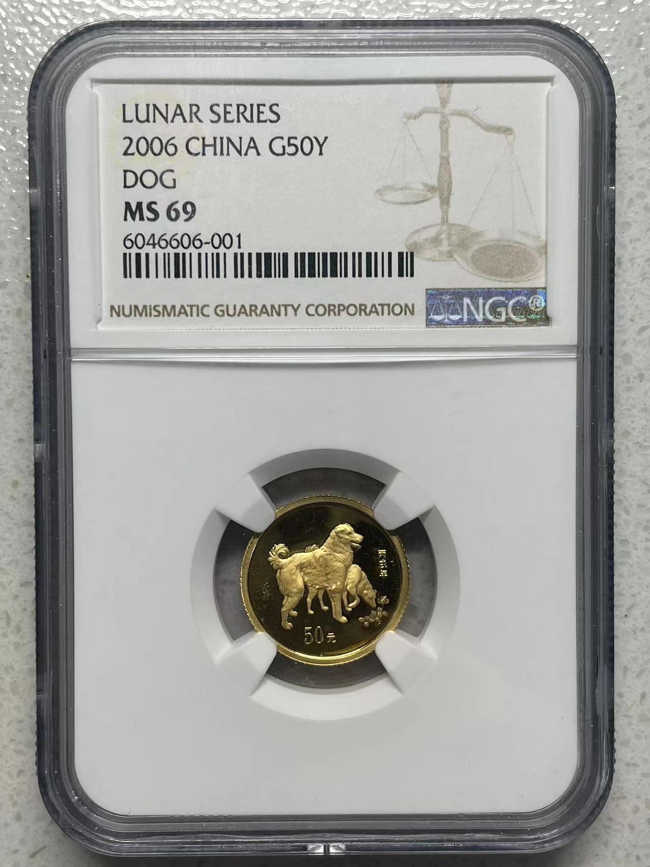 大中华拍卖第732期 2006狗年金币1/10盎司