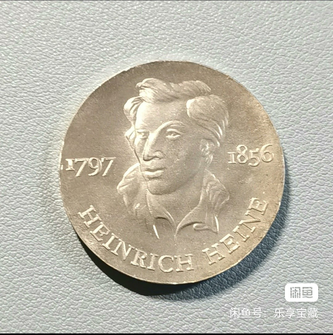 🎉🎊乐享宝藏💎💰~20240213专场 原民主德国10马克银币~海涅 【面值】10马克 【尺寸】31mm 【材质】银 【重量】17g 【成色】62.5% 【发行量】10万