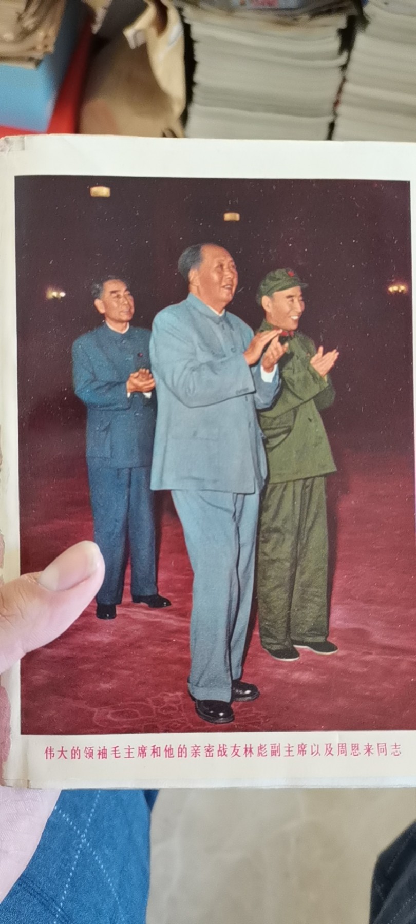 大庆红藏第九场 文选很厚一本
