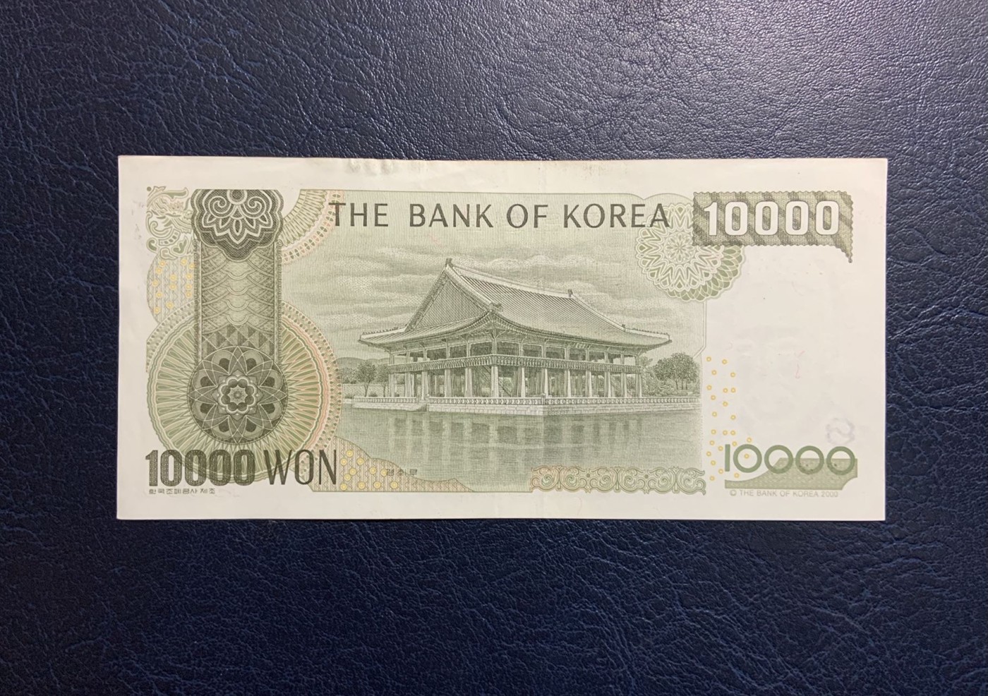 收藏联盟Quantum Auction 第315期拍卖  韩国2000年10000元 品相AU- 