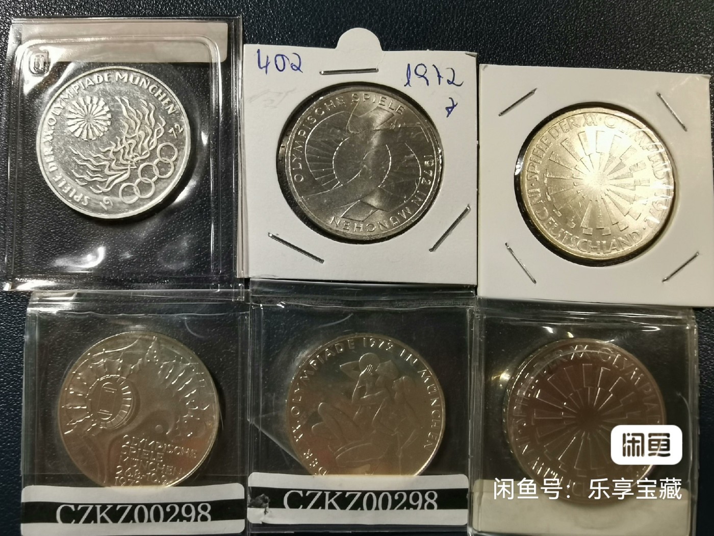 🎉🎊乐享宝藏💎💰~20240213专场 德国10马克银质纪念币6枚（其中4枚原封）~1972年慕尼黑奥运会：奥运圣火、奥运光环、奥运会徽（在德意志）、奥运场馆、运动员、奥运会徽（在慕尼黑） 【面值】10马克 【尺寸】32.5mm 【材质】银 【重量】15.5g 【成色】62.5%