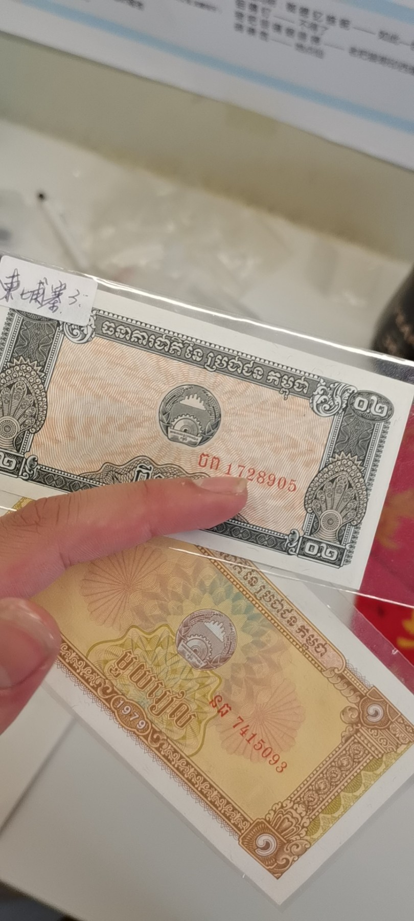 大庆红藏第九场 人高