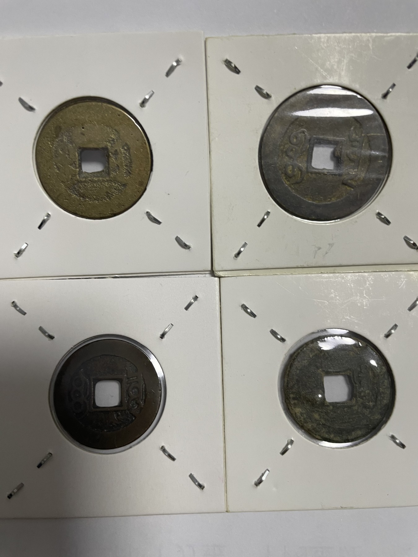 徽章、纸币、杂项币专场 道光通宝、康熙通宝和雍正、乾隆通宝，四枚合拍