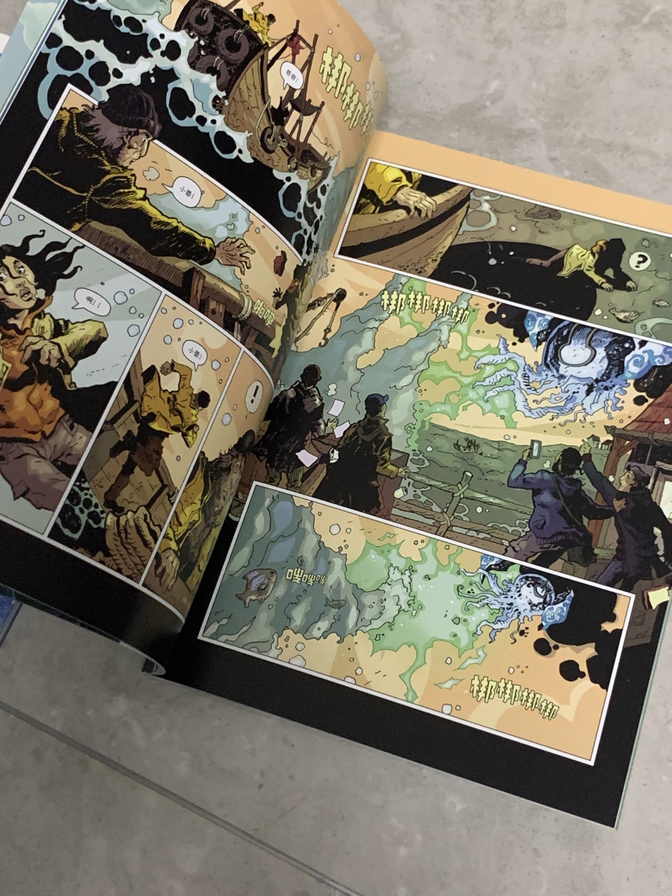 元拍：刘慈欣亲笔签名刘慈欣科幻漫画系列两册《流浪地球》《梦之海〉，签名于流浪地球册。