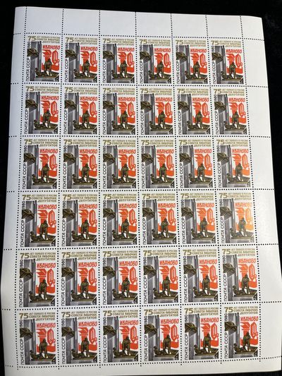 商都徽章拍卖第17期 - 苏联整版邮票 库存未使用2