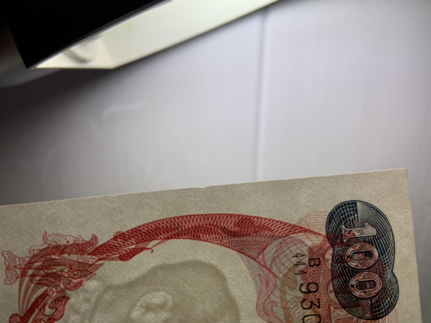 收藏联盟Quantum Auction 第315期拍卖  泰国1968年100泰铢 品相UNC 号码无457 天鹅船 边缘剪裁瑕疵